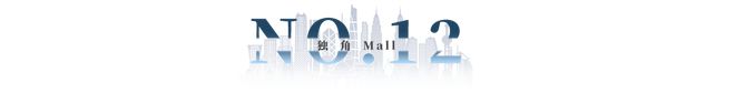 九游app：香港西沙GO PARK即將開業(yè)；Burberry營收大跌22%(圖11)