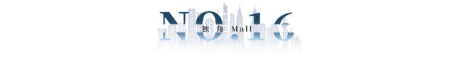 九游app：香港西沙GO PARK即將開業(yè)；Burberry營收大跌22%(圖15)