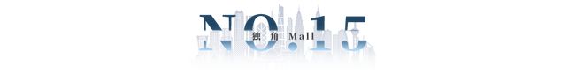 九游app：香港西沙GO PARK即將開業(yè)；Burberry營收大跌22%(圖14)