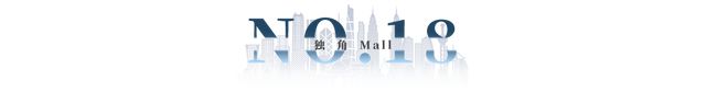 九游app：香港西沙GO PARK即將開業(yè)；Burberry營收大跌22%(圖17)
