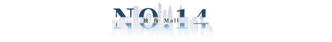 九游app：香港西沙GO PARK即將開業(yè)；Burberry營收大跌22%(圖13)