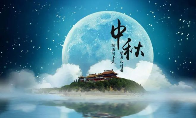 2024年中秋節(jié)有什么游戲好玩_適合中秋晚會(huì)活動(dòng)的暖場(chǎng)互動(dòng)游戲(圖1)