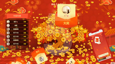 2024年中秋節(jié)有什么游戲好玩_適合中秋晚會(huì)活動(dòng)的暖場(chǎng)互動(dòng)游戲(圖4)