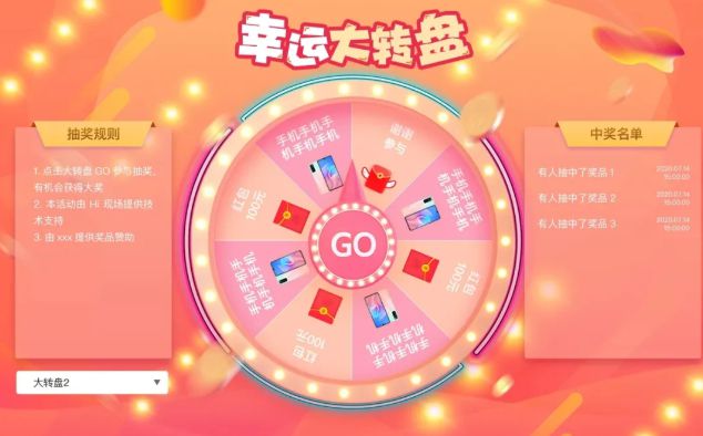 2024年中秋節(jié)有什么游戲好玩_適合中秋晚會(huì)活動(dòng)的暖場(chǎng)互動(dòng)游戲(圖7)