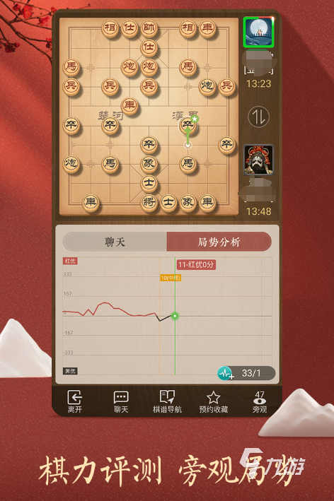 有什么流行的雙人休閑小游戲2024好玩的雙人休閑游戲大盤點(圖3)