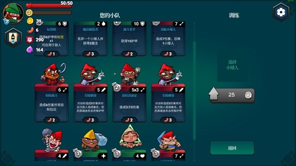 九游娛樂(lè)：卡牌游戲2024最新排行前十名 有意思的卡牌游戲推薦(圖1)