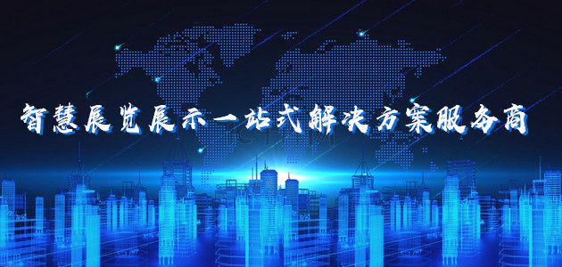 智慧嬰幼兒樂(lè)園：和傳統(tǒng)樂(lè)園相比全息互動(dòng)兒童的優(yōu)勢(shì)有哪些(圖4)