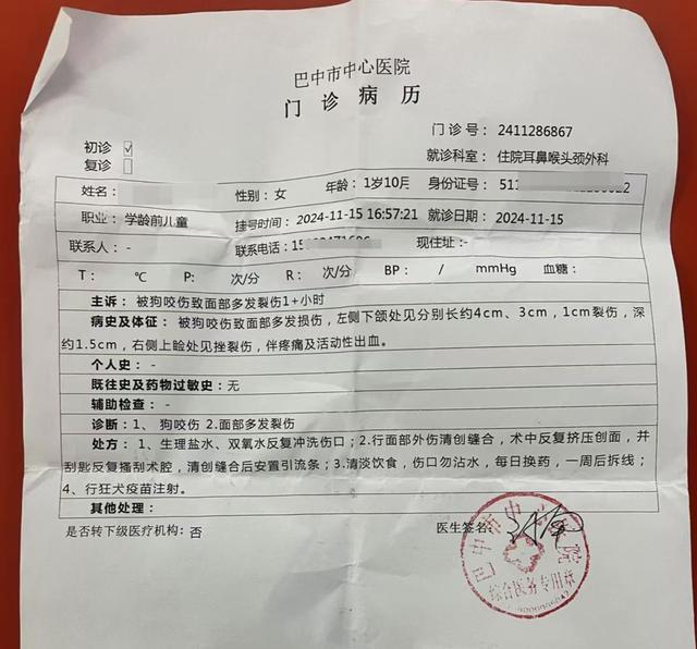 九游娛樂(lè)：1歲10個(gè)月女童小區(qū)內(nèi)被狗咬傷：監(jiān)控還原事發(fā)經(jīng)過(guò)警方初步確定為流浪狗(圖2)