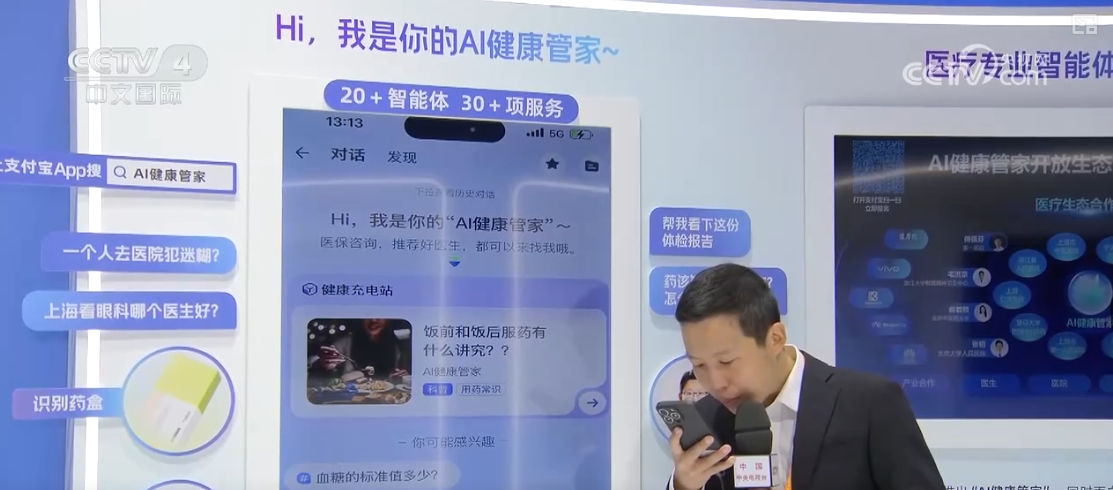 外商積極參展 大批最新人工智能技術(shù)集中亮相“互聯(lián)網(wǎng)之光”博覽會(圖1)