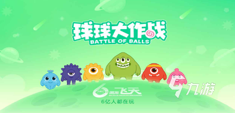 九游app：經(jīng)典的二人游戲雙人游戲有哪些 2024好玩的雙大全(圖5)