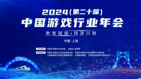恭喜《石器時代：覺醒》榮獲2024年度中國游戲行業(yè)優(yōu)秀網(wǎng)絡(luò)游戲獎項(圖2)
