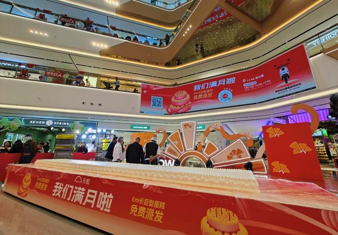新店開業(yè)活動策劃該怎么做？新店開業(yè)現場互動小游戲推薦！(圖2)