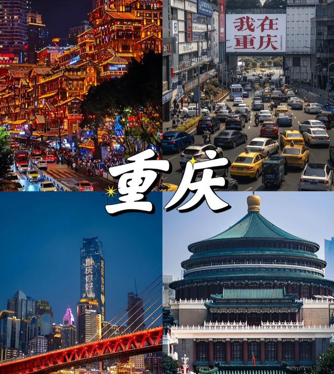 九游娛樂：重慶親子五日游跟團怎么玩？重慶適合小孩玩的五大景點閉眼沖！(圖1)