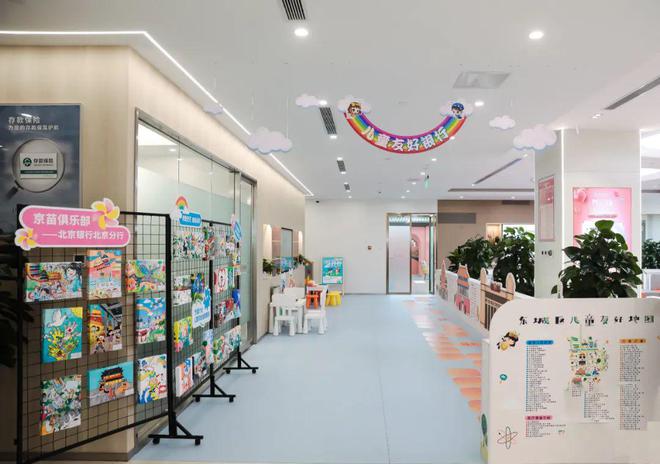 城市兒童友好空間建設(shè)可復(fù)制經(jīng)驗清單（第一批）（下）(圖3)