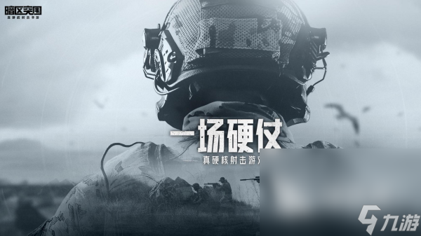 雙人可聯(lián)機(jī)游戲大全 最流行的雙人組隊(duì)手機(jī)游戲盤點(diǎn)2024(圖4)