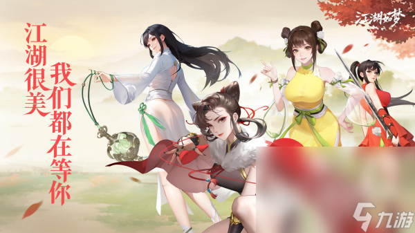 雙人可聯(lián)機(jī)游戲大全 最流行的雙人組隊(duì)手機(jī)游戲盤點(diǎn)2024(圖7)