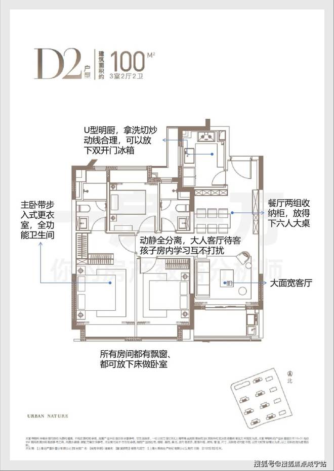 閔行尚灣林語優(yōu)缺點(diǎn)獨(dú)家爆光-看完 閔行尚灣林語l樓盤眼前一亮！(圖7)
