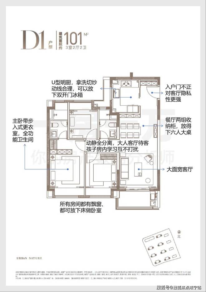 閔行尚灣林語優(yōu)缺點(diǎn)獨(dú)家爆光-看完 閔行尚灣林語l樓盤眼前一亮！(圖8)