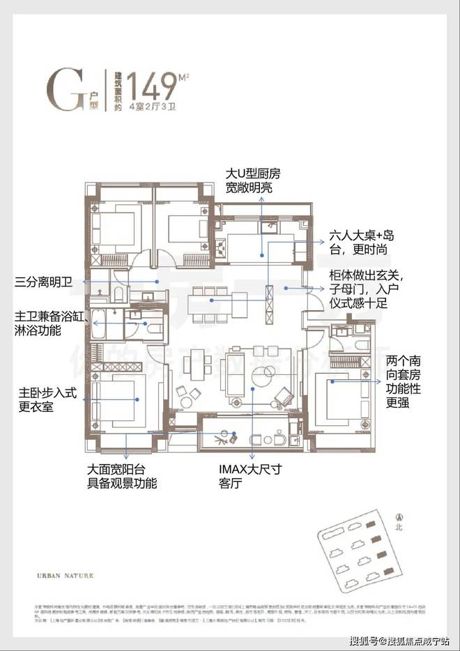 閔行尚灣林語優(yōu)缺點(diǎn)獨(dú)家爆光-看完 閔行尚灣林語l樓盤眼前一亮！(圖9)