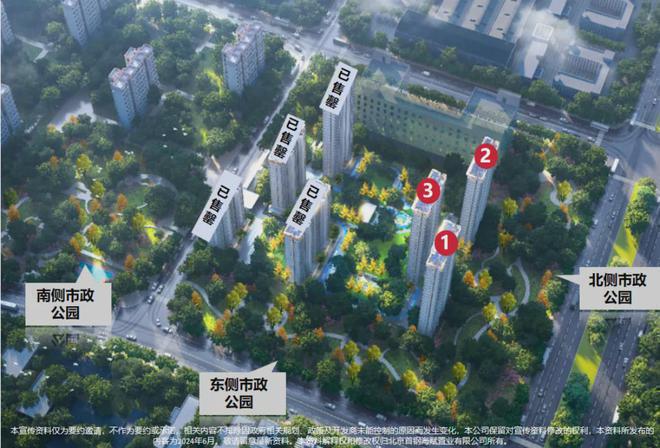 九游娛樂：西四環(huán)·華曦府樓盤詳情_華曦府售樓處電線樓盤最新動態(tài)(圖1)