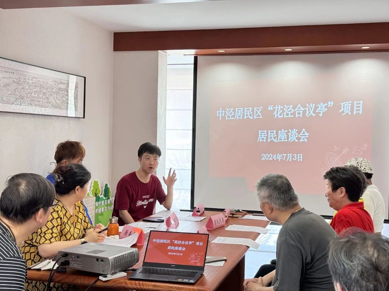 九游app：長寧這個小區(qū)打造了一間“花涇合議亭”！(圖4)