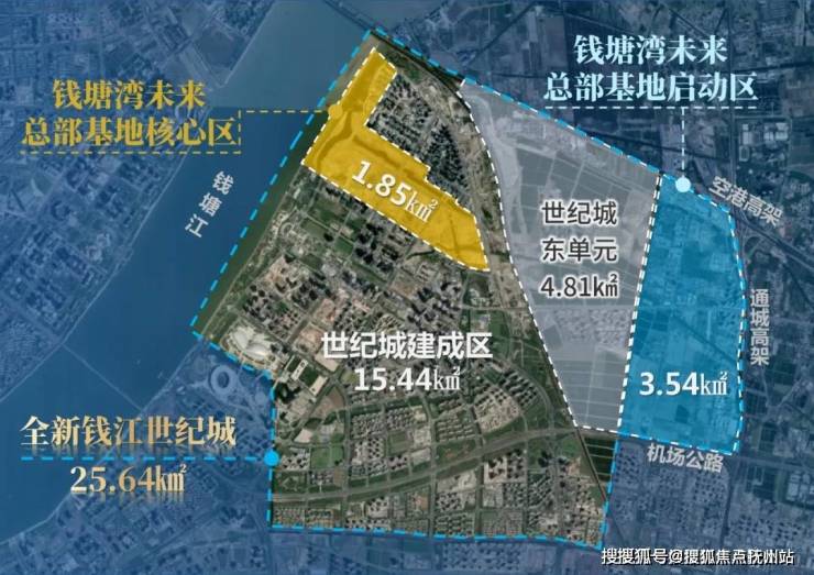 宸樾世際軒(2024宸樾世際軒)首頁網(wǎng)站-蕭山西房售樓處歡迎您-最新樓盤詳情2024最新價格戶型(圖1)