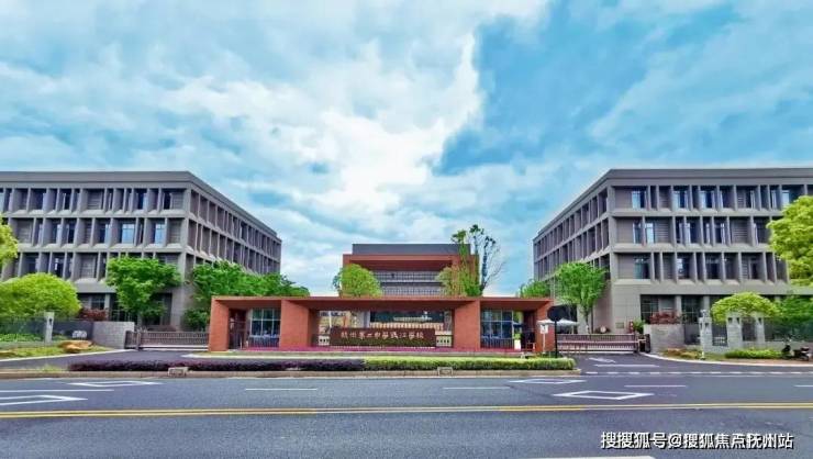 宸樾世際軒(2024宸樾世際軒)首頁網(wǎng)站-蕭山西房售樓處歡迎您-最新樓盤詳情2024最新價格戶型(圖9)