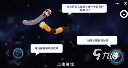 九游娛樂：必玩的三人互動小游戲有哪些 2024經(jīng)典的三人互動小游戲盤點(圖2)