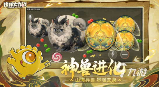 九游娛樂：必玩的三人互動小游戲有哪些 2024經(jīng)典的三人互動小游戲盤點(圖3)