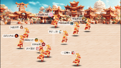 2024年年會(huì)專屬活躍氣氛的年會(huì)互動(dòng)游戲有哪些 ？(圖1)