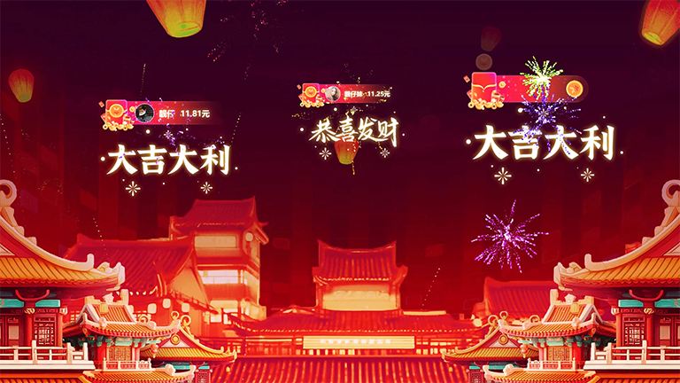 2024年年會(huì)專屬活躍氣氛的年會(huì)互動(dòng)游戲有哪些 ？(圖5)