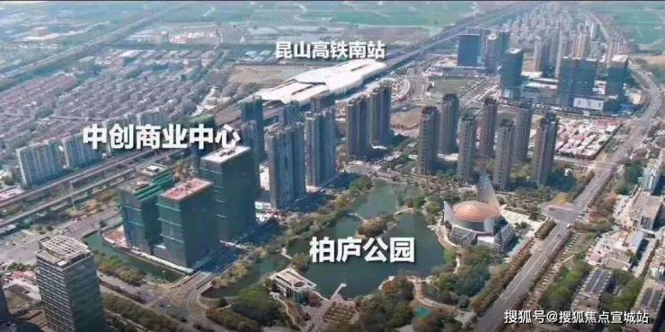 中創(chuàng)商業(yè)中心首頁網(wǎng)站昆山城南中創(chuàng)商業(yè)中心歡迎您2024價格戶型配套小區(qū)環(huán)境(圖1)