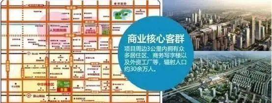 中創(chuàng)商業(yè)中心首頁網(wǎng)站昆山城南中創(chuàng)商業(yè)中心歡迎您2024價格戶型配套小區(qū)環(huán)境(圖3)