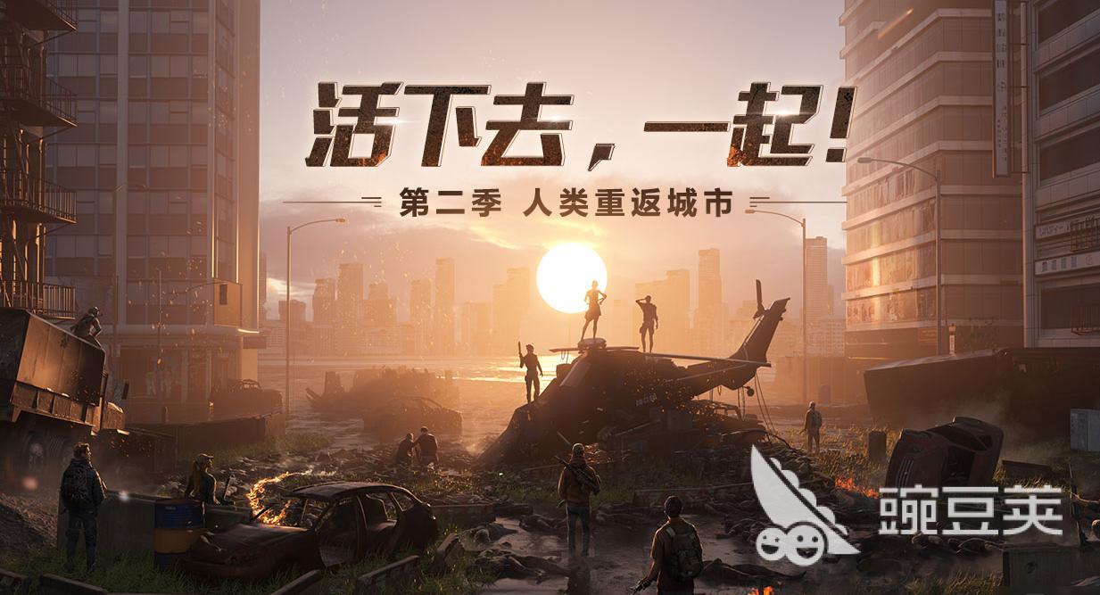 有什么好玩的互動游戲 2024互動手游推薦下載(圖4)