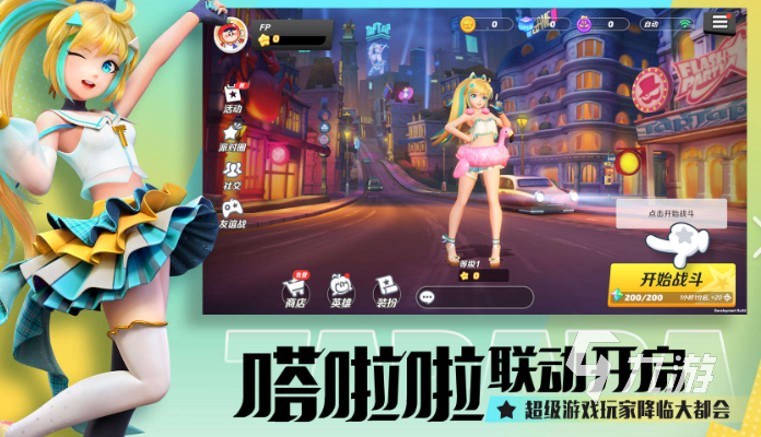 雙人游戲有什么好玩的推薦2024 熱門(mén)有趣的雙人游戲合集(圖4)