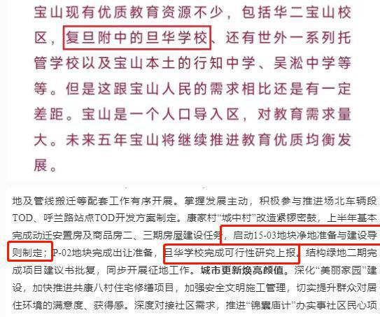 大華公園柏翠官方網(wǎng)站-大華·公園柏翠2024最新房價＋戶型圖＋配套(圖3)