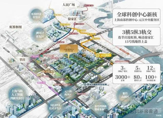 2024一文讀懂保利光合上城優(yōu)缺點!分析一下保利光合上城值得買嗎？(圖32)