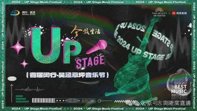 2024一文讀懂保利光合上城優(yōu)缺點!分析一下保利光合上城值得買嗎？(圖13)