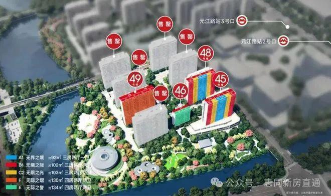 2024一文讀懂保利光合上城優(yōu)缺點!分析一下保利光合上城值得買嗎？(圖9)