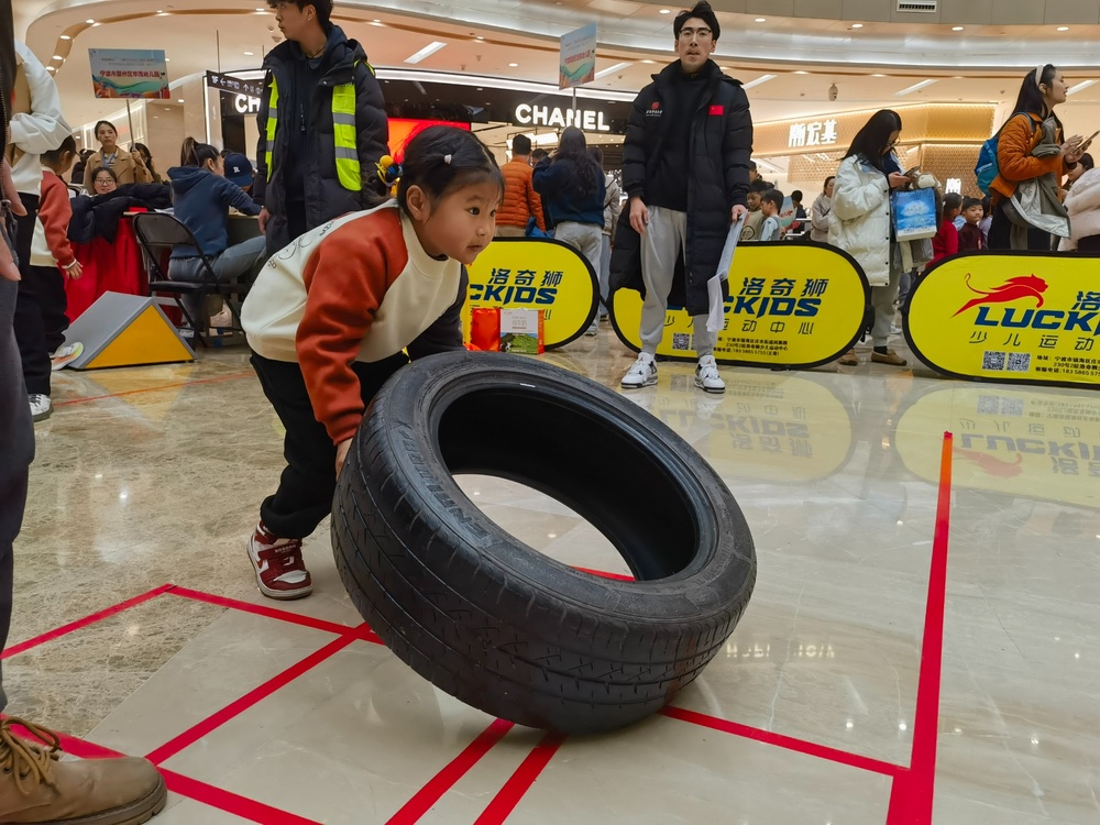 九游app：寧波市少幼兒體育表演大會舉行 300余名萌娃展示運(yùn)動技能(圖2)