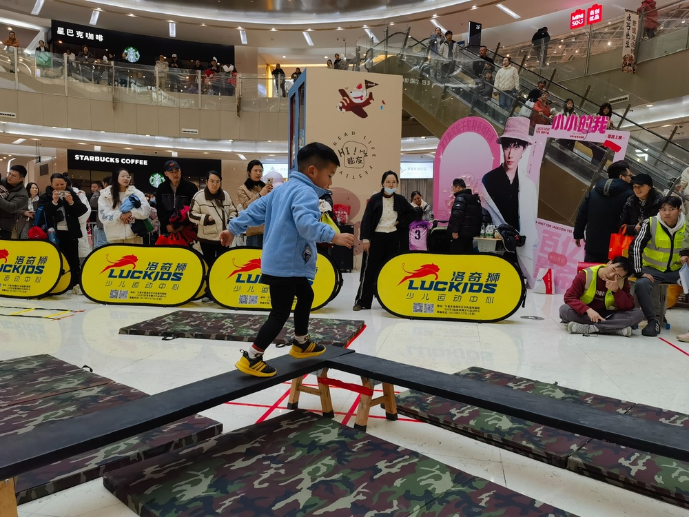 九游app：寧波市少幼兒體育表演大會舉行 300余名萌娃展示運(yùn)動技能(圖4)