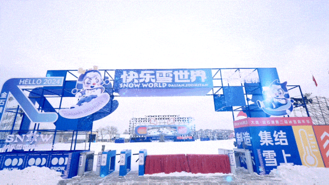 家門口盡享冰雪樂(lè)趣！金普玩雪攻略請(qǐng)收藏！(圖3)