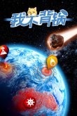 九游娛樂：適合多人聯(lián)機(jī)一塊玩的游戲有哪些 2024適合多人聯(lián)機(jī)的游戲推薦(圖1)