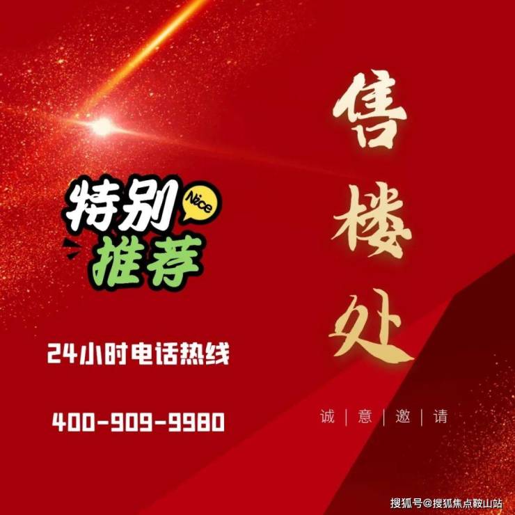 深圳蘭玉庭(售樓處)首頁網(wǎng)站-蘭玉庭樓盤詳情-歡迎您最新戶型價(jià)格備案價(jià)@售樓處(圖1)