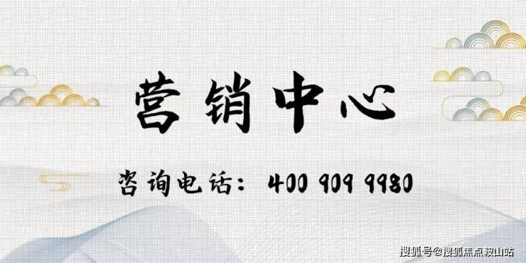 深圳蘭玉庭(售樓處)首頁網(wǎng)站-蘭玉庭樓盤詳情-歡迎您最新戶型價(jià)格備案價(jià)@售樓處(圖5)