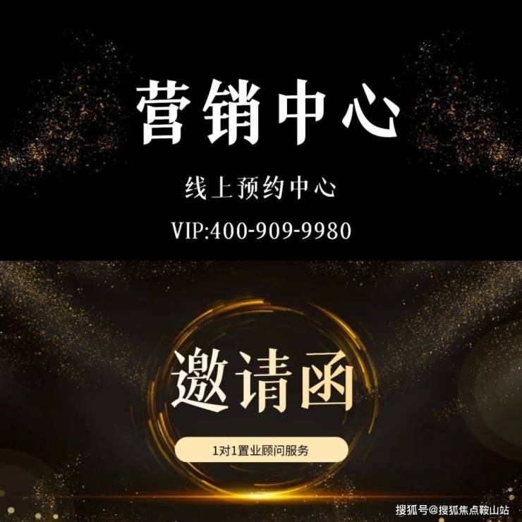 深圳蘭玉庭(售樓處)首頁網(wǎng)站-蘭玉庭樓盤詳情-歡迎您最新戶型價(jià)格備案價(jià)@售樓處(圖10)