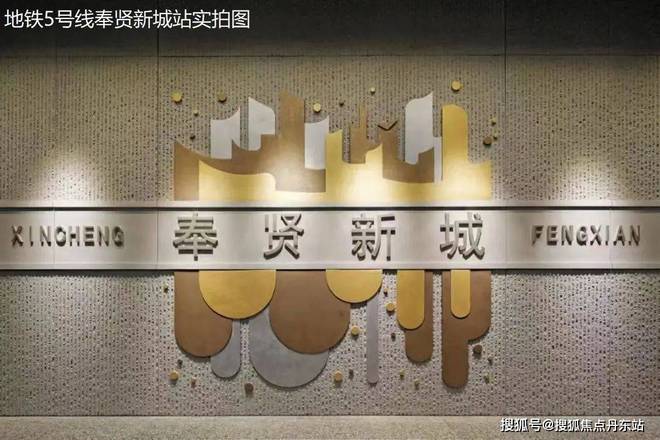 2024世紀(jì)尚城(中國中鐵·世紀(jì)尚城)官方網(wǎng)站-百度百科-上海房天下(圖14)
