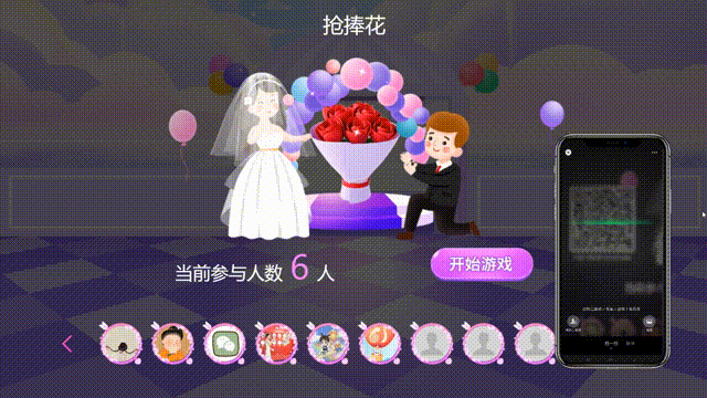 婚禮現(xiàn)場交流互動游戲推薦_婚禮現(xiàn)場大屏幕抽獎游戲怎么做？(圖1)