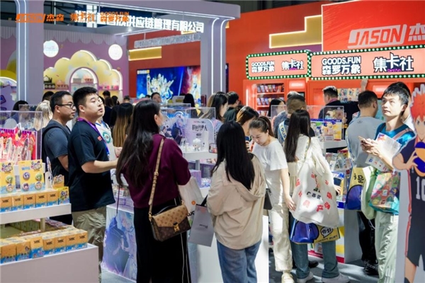 九游娛樂：杰森娛樂攜新品矩陣聚焦2024CTE玩具展引領(lǐng)潮玩市場(chǎng)新趨勢(shì)(圖1)