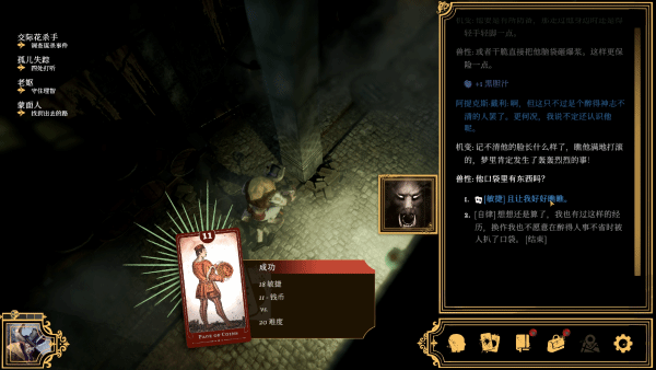steam冬促必入的游戲有哪些 2024冬促必買(mǎi)高分游戲推薦(圖1)